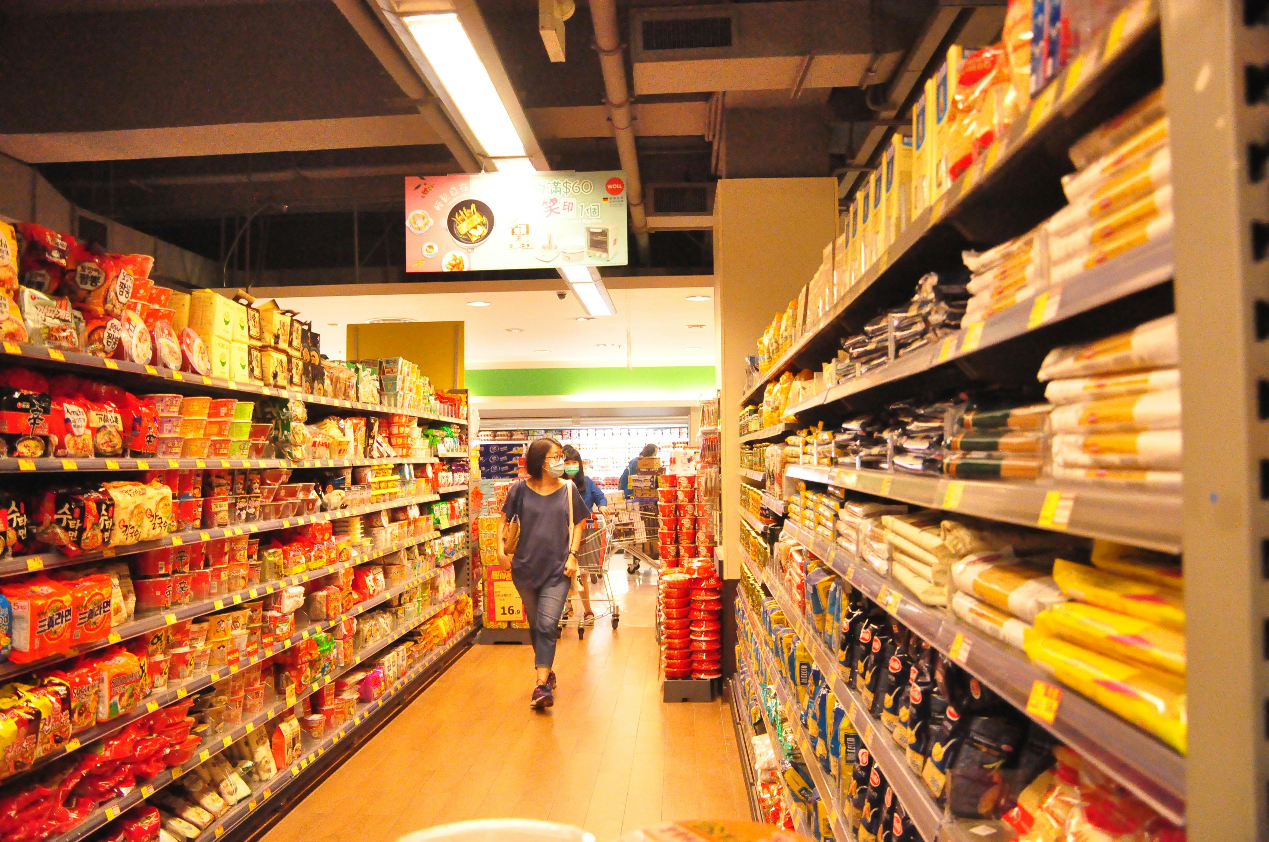 Consumer Goods